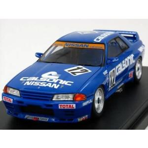 【hpi・racing】1/43 カルソニック スカイライン （No.12） 1990 JTC （Gr.A）｜sleepy-baby