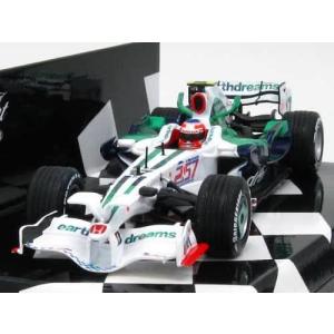 エブロ 1/43 ホンダ RA273 F1 No.12 1966 メキシコグランプリ Ebbro 1
