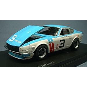 1/43 ダットサン 240Z BRE #3 完成品｜sleepy-baby