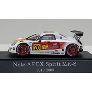 1/43 マツダ Mazda RX-8 (SE3P) Velocity Red Mica マーク43 MARK43