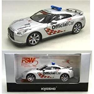 京商 1/43 ニッサン GT-R 富士スピードウェイ オフィシャルカー K03741FSW 完成品｜sleepy-baby