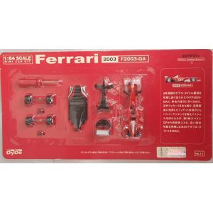 DY DO ダイドー 1/64スケール ミニカーキット Ferrari フェラーリ 2003　F20...