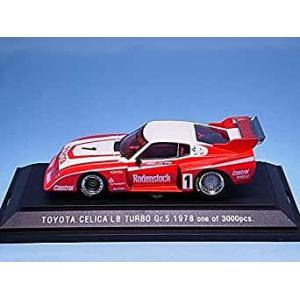 かわいいレーシングスーツを着たハローキティ付き ミニカー 1/24