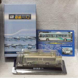 トミカリミテッドヴィンテージネオ 日野ブルーリボン 横浜市交通局LV-N155a LV-N155a日野ブルーリボン横浜市交通局トミカリミテッドヴィンテージ