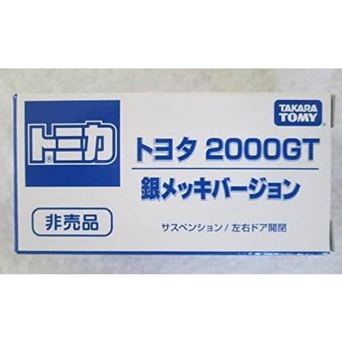 トミカ トヨタ 2000GT 銀メッキバージョン 非売品 TOYOTA イベント 景品 トミカ博