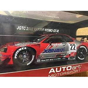 ニスモフェス岡山限定2003 JGTC XANAVI NISMO GT-R Xanavi NISMO GT-R JGTC 2003 | 週刊 ミニカー野郎