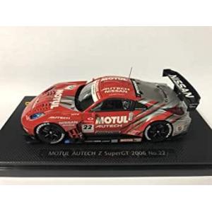 スパーク 1/43 カルソニック インパル Z チーム 2022 スーパーGT