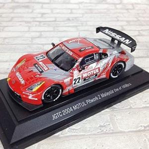 ミニカー/完成品 イグニッションモデルxトミーテック 1/43 日産