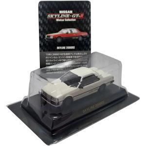 京商 ビーズコレクション 1/64 スカイライン・GT-Rミニカーコレクション SKYLINE 2000RS 白単品｜sleepy-baby