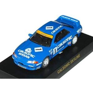 京商 ビーズコレクション 1/64 日産スカイラインGT-R R32 グループA ミニカーコレクション CALSONIC SKYLINE 箱なし単品｜sleepy-baby