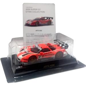 京商 ビーズコレクション 1/64 2009 SUPER GT GT500 コレクション ARTA NSX 箱なし単品