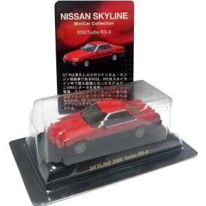 京商 ビーズコレクション 1/64 ニッサン スカイラインミニカーコレクション SKYLINE 2000 Turbo RS-X 赤黒 箱なし単品｜sleepy-baby