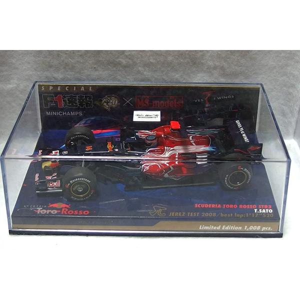 1/43 PMA ミニチャンプス F1速報20周年 x MS-models コラボ Scuderia...