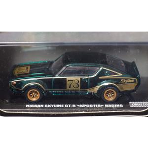 ホビージャパン 1/43 ホンダ N-ONE RS サンセットオレンジII