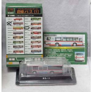 1/150 京商 ダイキャストバスシリーズ 路線バス[1] 東急バス 日産ディーゼル UA452-KAN ビーズコレクション｜sleepy-baby