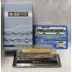 タカラトミー（TAKARA TOMY） 【単品】トミカ いすゞ ジャーニーQ