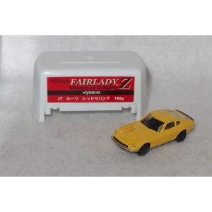 1/100 京商 NISSAN FAIRLADY Z Miniature car Collection Fairlady Z432(PS30) 1969 イエロー 京商 日産 ニッサン フェアレディZ 非売品 JT ルーツ｜sleepy-baby