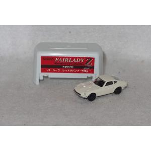 1/100 京商 NISSAN FAIRLADY Z Miniature car Collection Fairlady Z-L(S30) 1969 ホワイト 京商 日産 ニッサン フェアレディZ 非売品 JT ルーツ｜sleepy-baby