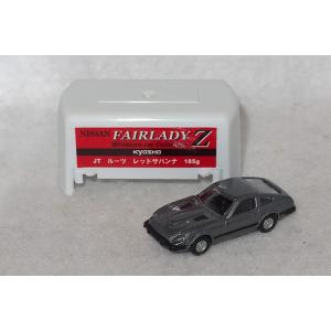 1/100 京商 NISSAN FAIRLADY Z Miniature car Collection Fairlady 280Z-T(HS130) 1980 シルバー 京商 日産 ニッサン フェアレディZ 非売品 JT ルーツ｜sleepy-baby