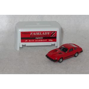 1/100 京商 NISSAN FAIRLADY Z Miniature car Collection Fairlady 280Z-T(HS130) 1980 レッド 京商 日産 ニッサン フェアレディZ 非売品 JT ルーツ｜sleepy-baby