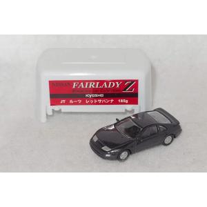 1/100 京商 NISSAN FAIRLADY Z Miniature car Collection Fairlady 300ZX(CZ32) 1989 ガンメタリック 京商 日産 ニッサン フェアレディZ 非売品 JT ルーツ｜sleepy-baby