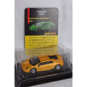 京商 1/64 ランボルギーニ ミニカーコレクション3 ディアブロ