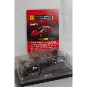京商 京商ミニカーくじ 1/64 マクラーレン 12C GT3 Presentation