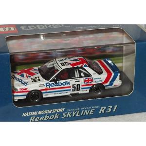 京商 1/18 日産 フェアレディZ ストリート スポーツ （ブルー） S30