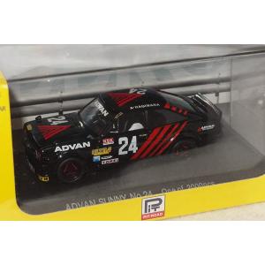 ミニカー/完成品 エブロ 1/43 カフェトレド 246 トリイ サニー B310