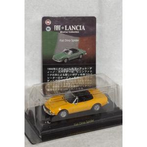 1/64 京商 FIAT LANCIAミニカーコレクション 1 Fiat Dino Spider イエロー フィアット スパイダー ビーズコレクション｜sleepy-baby