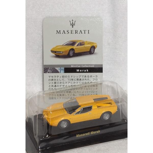 1/64 京商 MASERATIミニカーコレクション1 Maserati Merak イエロー マセ...