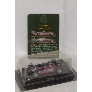 au CERUMO SUPRA No.MZC24AU 2000 4955439760208 ミニッツ Mini-z 京商