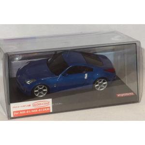 NISSAN FAIRLADY Z Metallic Blue GLOSS COAT for MR-01/MR-015RM No.MZG111MB 2200 Mini-z 京商 Auto Scale Collection｜sleepy-baby