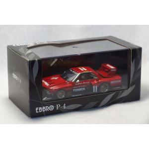 EBBRO　トミカ　スカイライン　シルエット　ニスモ　Gr.5 1/43 EBBRO エブロ P405 トミカ スカイライン シルエットTOMICA