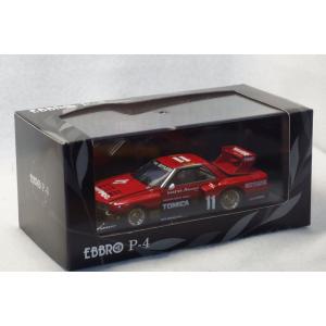 限定　エブロ　トミカスカイラインシルエット1982 2台 オートアート AUTOart 1/18 日産 スカイライン RSターボ スーパー