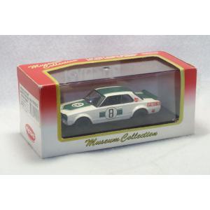 1/43 京商 KYOSHO No.03022G Museum Collection 日産 NISSAN SKYLINE 2000GTR RACING (GREEN No.8) 495543915572｜sleepy-baby