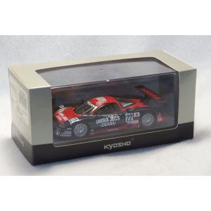 1/43 京商 KYOSHO No.03330B ニッサン NISSAN R390GT1 #22 1997 Le Mans 24 hours 4955439073247｜sleepy-baby