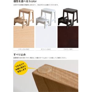 木製「5wayステップ」 踏み台 子供 トイレ...の詳細画像3