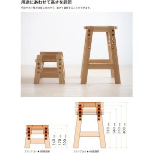 木製「5wayステップ」 踏み台 子供 トイレ...の詳細画像4