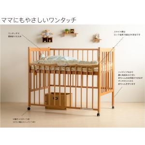 日本製ベビーベッド「ワンタッチハイベッド クー...の詳細画像2