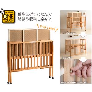 日本製ベビーベッド「ワンタッチハイベッド クー...の詳細画像3