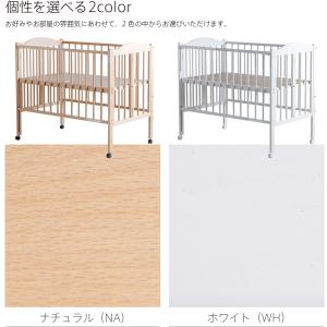 日本製 ベビーベッド「ワンタッチハイベッド パ...の詳細画像4