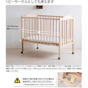 日本製 ベビーベッド「ワンタッチハイベッド パ...の詳細画像5