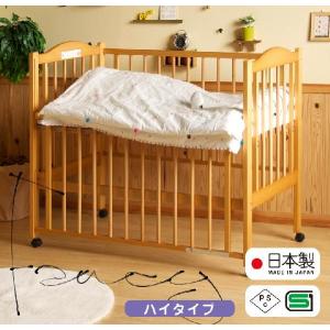 「ファンシー　ナチュラル（NA）」　　石崎家具　スリーピー　ベビーベッド　ハイタイプ　日本製