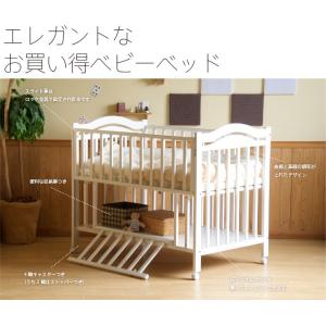 日本製 ベビーベッド「アリス WH(ホワイト)...の詳細画像1