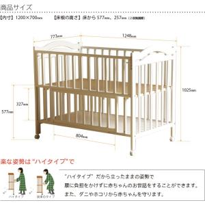 日本製 ベビーベッド「アリス WH(ホワイト)...の詳細画像5