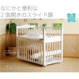 日本製 ベビーベッド「ツースライドベッド(B品...の詳細画像2