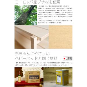 日本製「木製 ベンチシェルフ」 ベンチ 玄関収...の詳細画像5