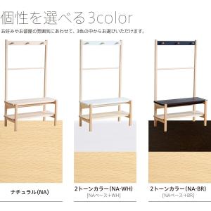 日本製「木製 ベンチハンガー」 玄関収納 シュ...の詳細画像2