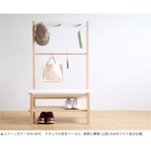 日本製「木製 ベンチハンガー」 玄関収納 シュ...の詳細画像4